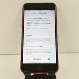 iPhoneSE ��2���� 64GB SoftBank ��å� c19222