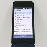DIGNO?�������� KY-42C �ɥ��� �֥�å� c20124