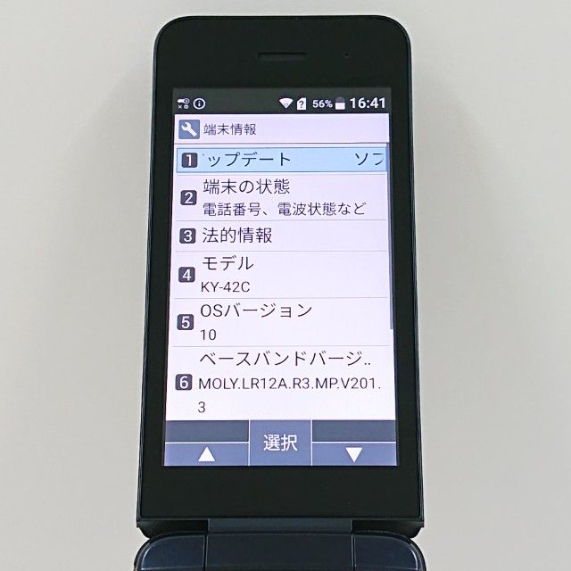 DIGNO?�������� KY-42C �ɥ��� �֥�å� c20124