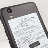 AQUOS sense basic 702SH SoftBank ֥å c14121