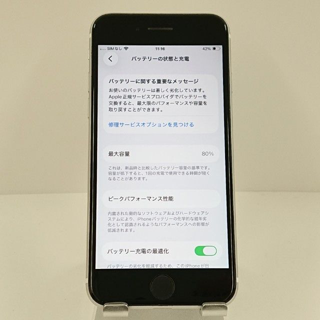 iPhoneSE ��2���� 64GB �ɥ��� �ۥ磻�� c18682