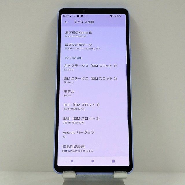 Xperia 10 V SOG11 au ��٥���� c22691