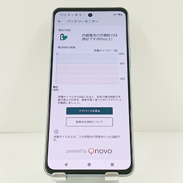 arrows We2 Plus F-51E �ɥ��� ���ȥ졼�ȥ��쥤 c19104