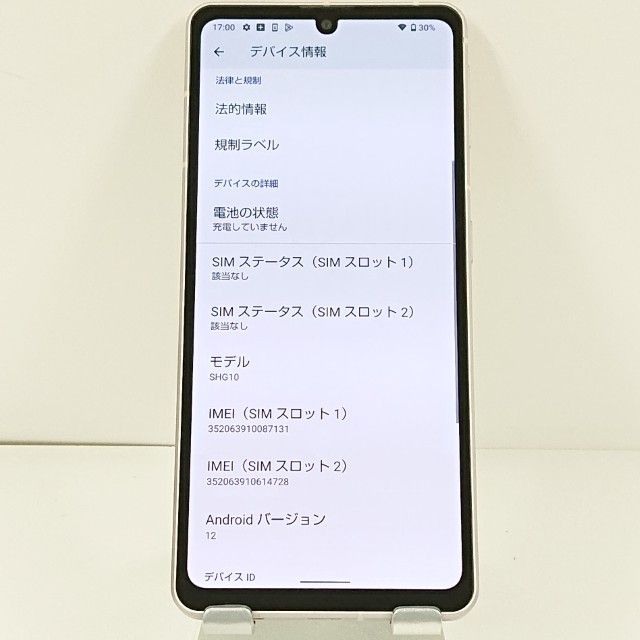 AQUOS sense 7 SHG10 au �饤�ȥ��åѡ� c20856