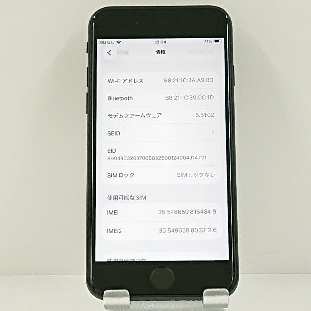 iPhoneSE ��3���� 64GB au �ߥåɥʥ��� c21611