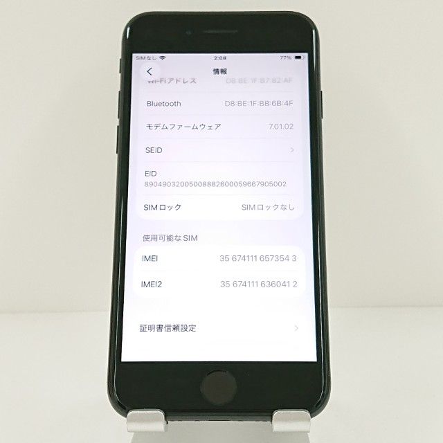 iPhoneSE ��2���� 64GB au �֥�å� c18876