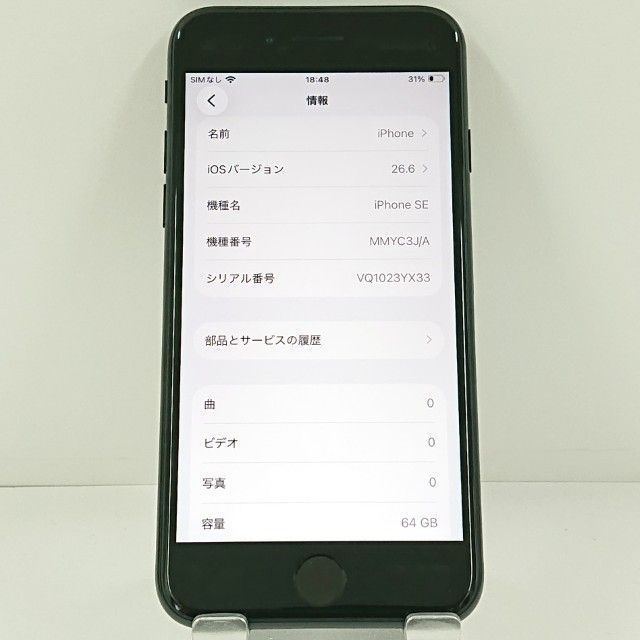 iPhoneSE ��3���� 64GB �ɥ��� �ߥåɥʥ��� c22755