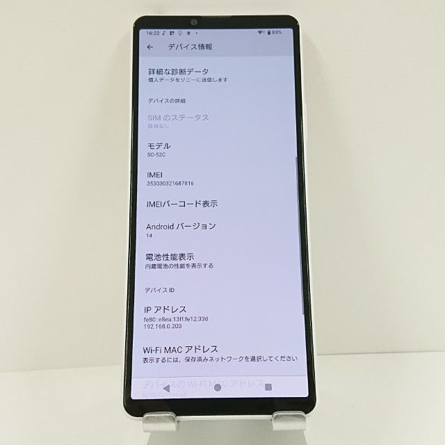 Xperia 10 IV SO-52C �ɥ��� �ۥ磻�� c18671