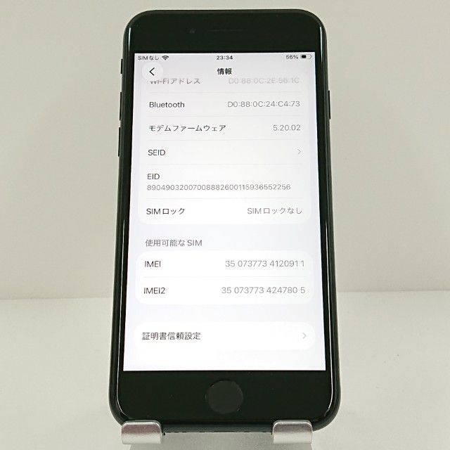 iPhoneSE ��3���� 64GB �ɥ��� �ߥåɥʥ��� c17754