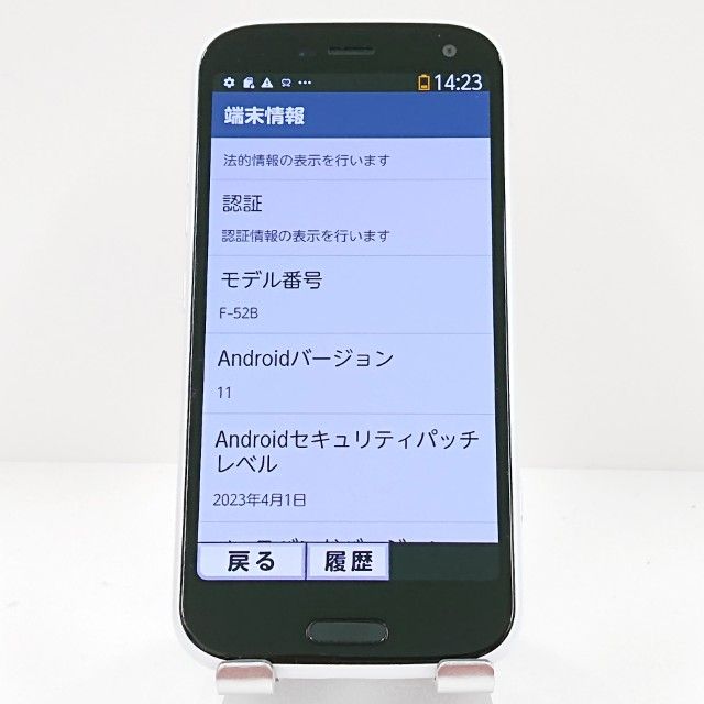 �餯�餯���ޡ��ȥե��� F-52B �ɥ��� �ۥ磻�� c18135