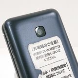 DIGNO �������� KY-42C �ɥ��� �֥�å� c21292