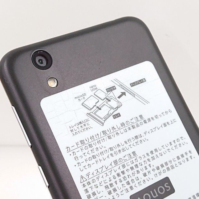 AQUOS sense basic 702SH SoftBank ֥å c14113
