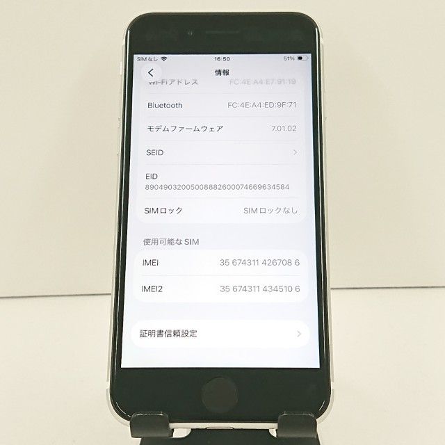 iPhoneSE ��2���� 64GB au �ۥ磻�� c19189