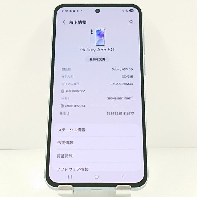 Galaxy A55 5G SC-53E �ɥ��� �������ॢ�����֥롼 c19098