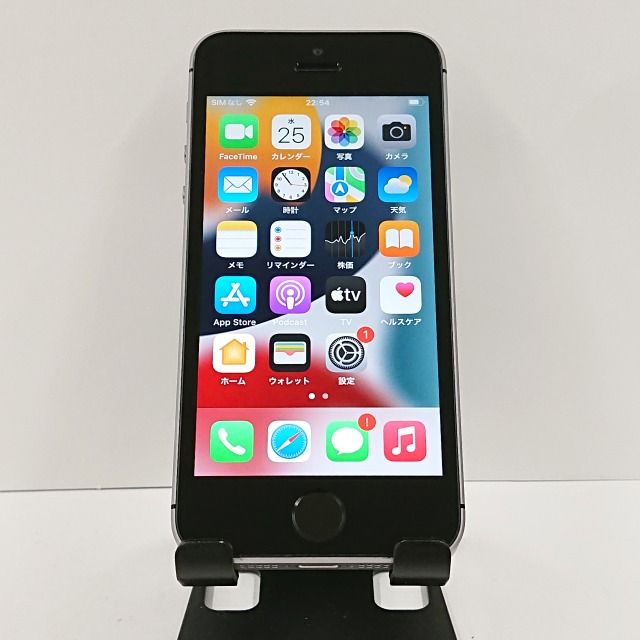 『美品 シムフリー』 iPhoneSE 32GB 『最大容量89%』170 美品 シムフリー』 iPhoneSE 32GB 『最大容量89%』170
