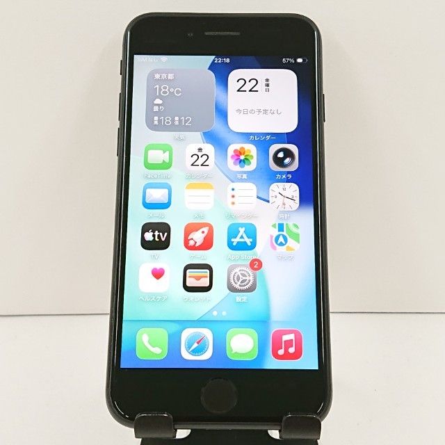 iPhoneSE ��2���� 64GB �ɥ��� �֥�å� c20014
