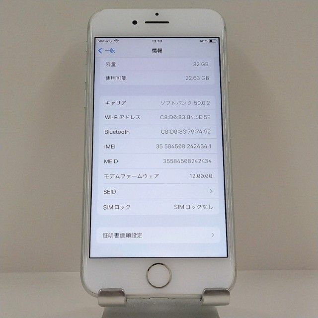 iPhone7 32GB �ɥ��� ����С� c22433