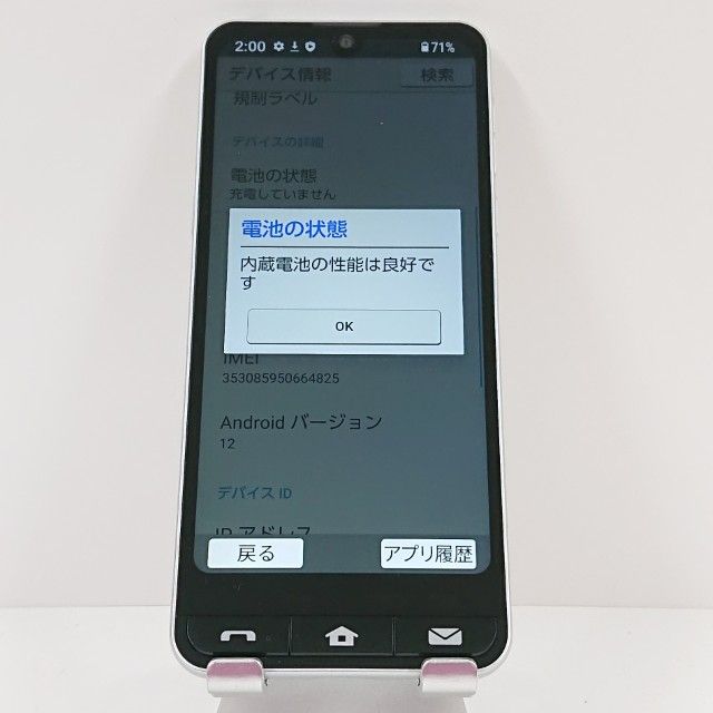 BASIO active SHG09 au ����С� c17210