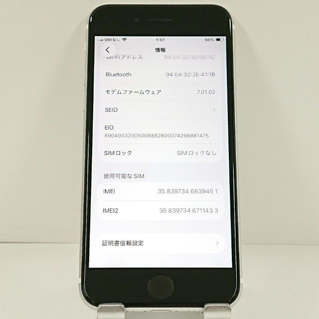 iPhoneSE ��2���� 64GB SoftBank �ۥ磻�� c21408