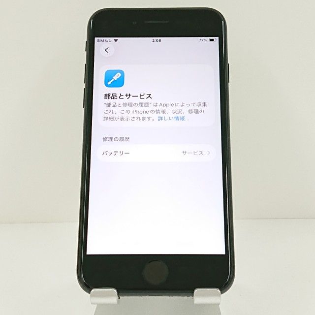 iPhoneSE ��2���� 64GB au �֥�å� c18876