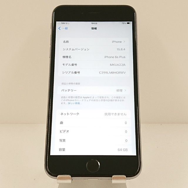 iPhone6s Plus 64GB SIM�ե꡼ ���ڡ������쥤 c17899