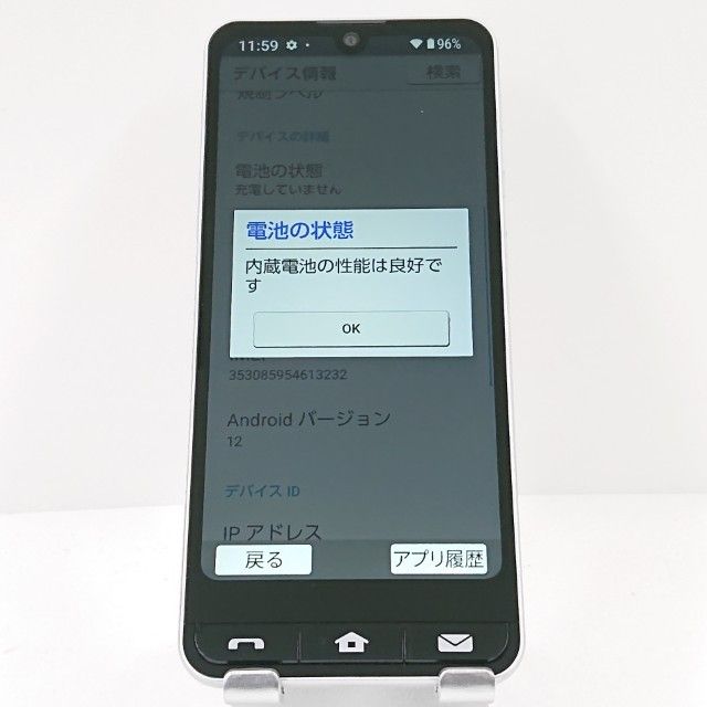 BASIO active SHG09 au ����С� c18279