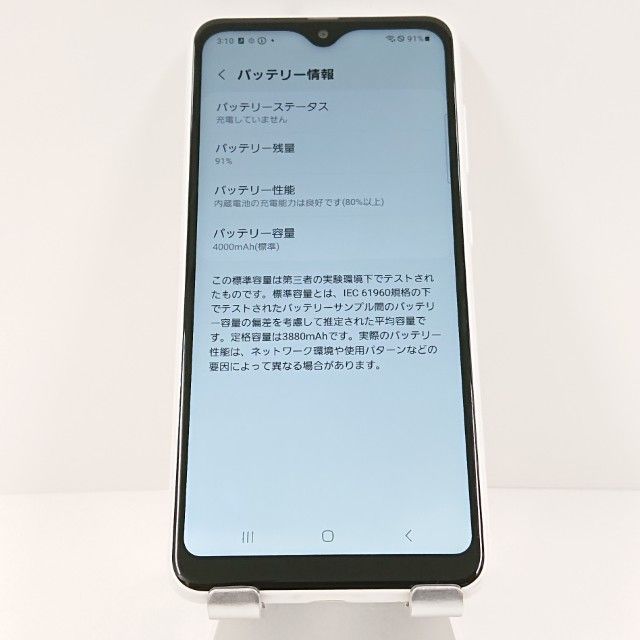 Galaxy A22 5G SC-56B �ɥ��� �ۥ磻�� c18667