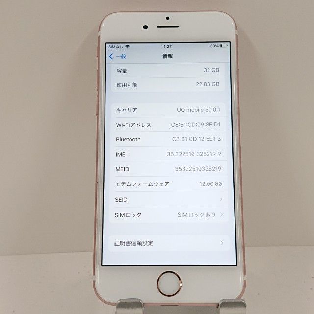 iPhone6s 32GB UQ ������������� c18257
