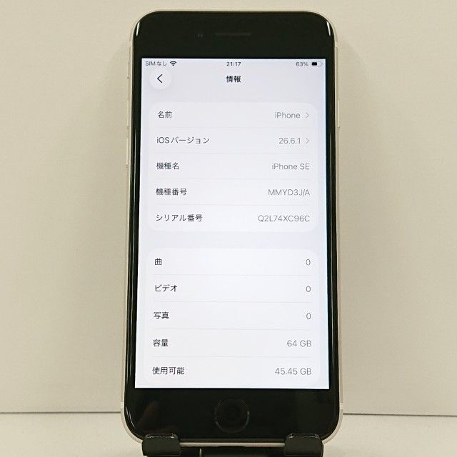 iPhoneSE ��3���� 64GB au �������饤�� c23016