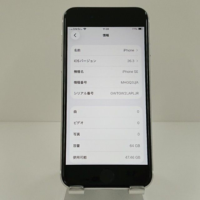 iPhoneSE ��2���� 64GB �ɥ��� �ۥ磻�� c18461