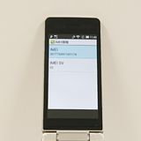 AQUOS �������� SH-02L �ɥ��� ������� c23168