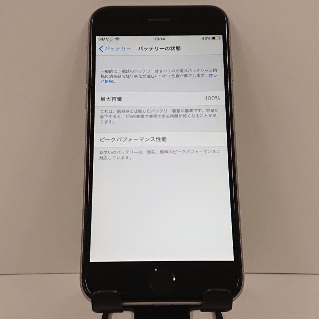 iPhone6 32GB SIM�ե꡼ ���ڡ������쥤 c18495