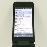 DIGNO �������� �١����å� KY-41B �ɥ��� �֥�å� c20486