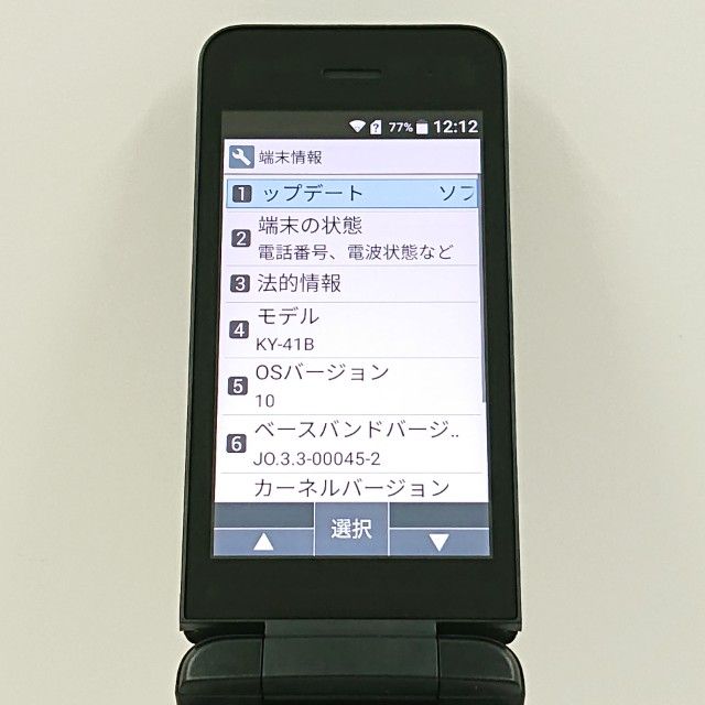 DIGNO �������� �١����å� KY-41B �ɥ��� �֥�å� c20486