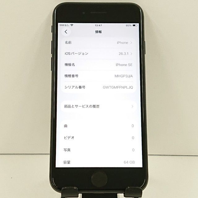 iPhoneSE ��2���� 64GB au �֥�å� c18880