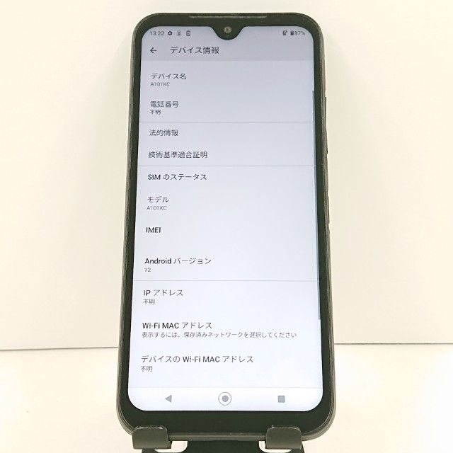 DIGNO BX2 A101KC SoftBank �֥�å�   c19420