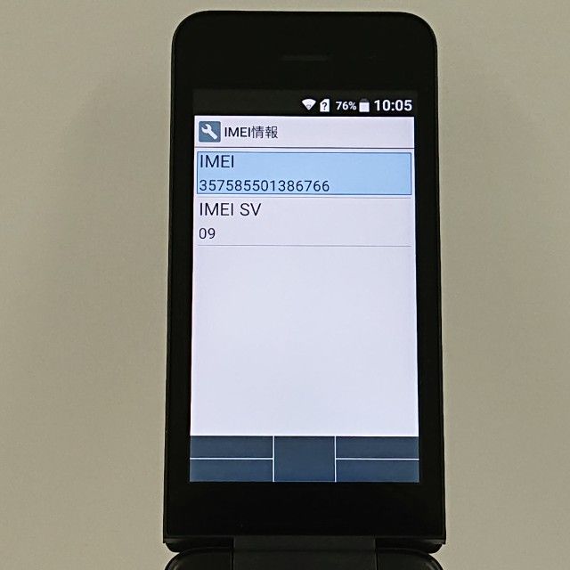 DIGNO �������� �١����å� KY-41B �ɥ��� �֥�å� c21520