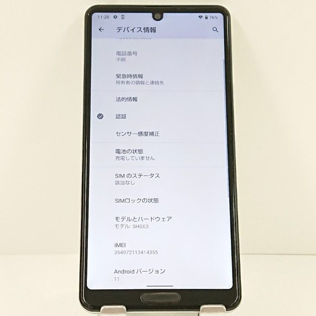 AQUOS sense5G SHG03 au ���꡼�֥���С� c18721