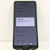 AQUOS sense4 SH-41A �ɥ��� �֥�å� c23040