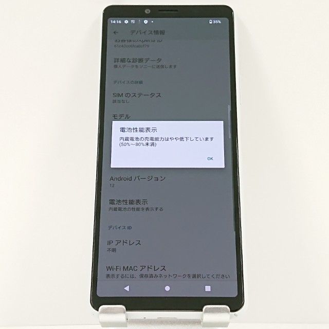 Xperia 10 II SO-41A �ɥ��� �ۥ磻�� c17231
