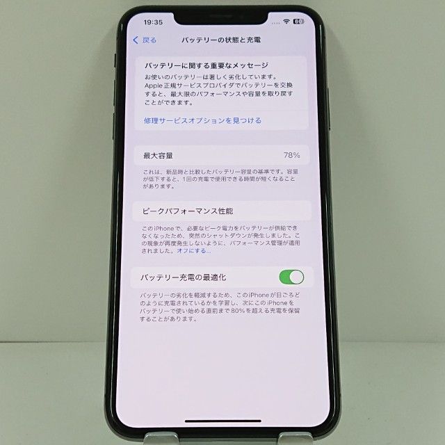 �ڥ�����ʡ�iPhoneXS Max 256GB SIM�ե꡼ ���ڡ������쥤 c21181