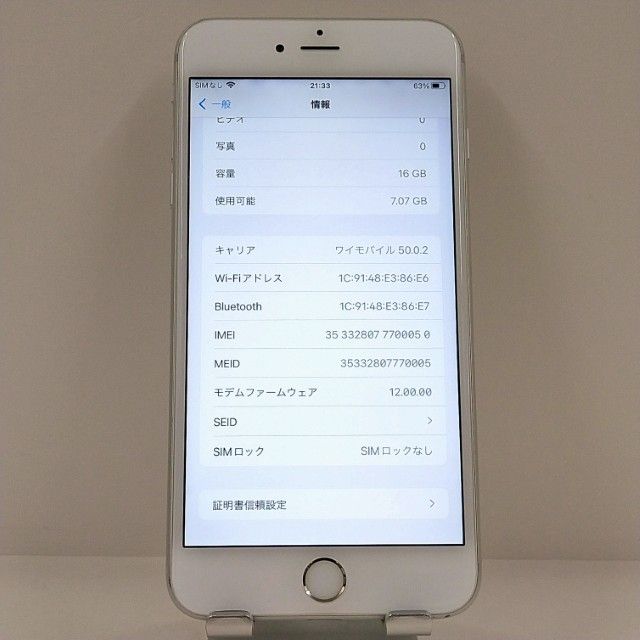 iPhone6s Plus 16GB �ɥ��� ����С� c22446