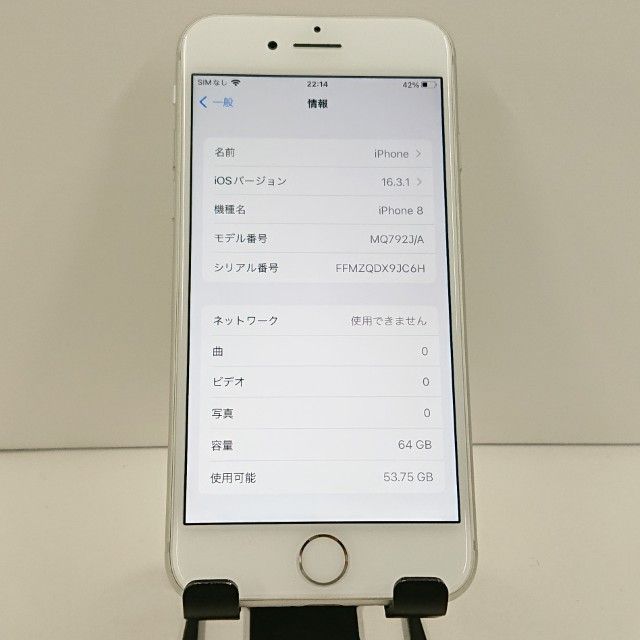 iPhone8 64GB �ɥ��� ����С� c23242