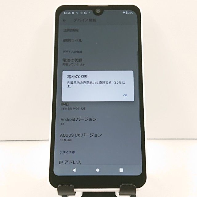 AQUOS wish2 SH-51C �ɥ��� �ۥ磻�� c19034