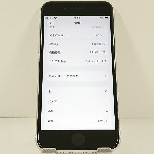 iPhoneSE ��2���� 128GB SoftBank �ۥ磻�� c20927