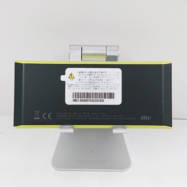 Speed Wi-Fi NEXT W05 HWD36 au ֥åߥ饤 c14178