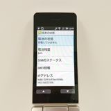 AQUOS �������� SH-02L �ɥ��� ������� c21453