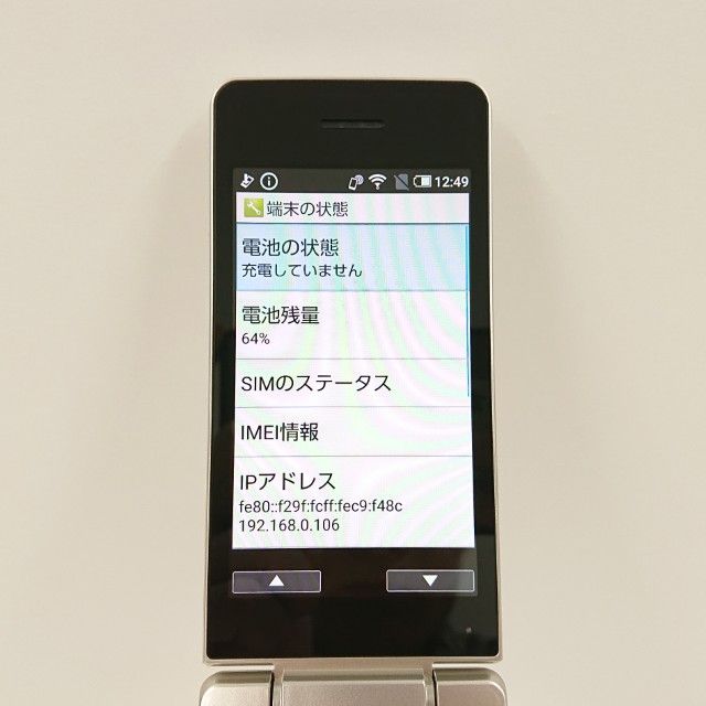 AQUOS �������� SH-02L �ɥ��� ������� c21453