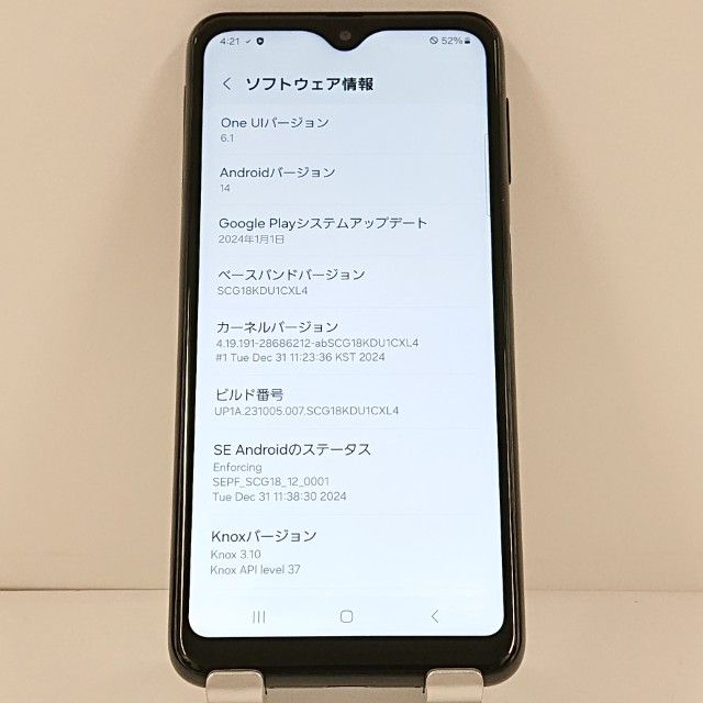 Galaxy A23 5G SCG18 au �֥�å� c21837