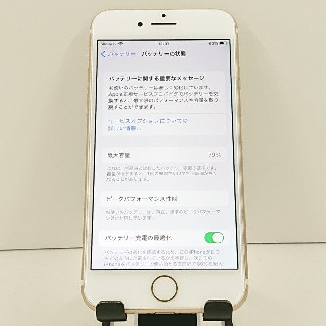 iPhone7 32GB au �������   c19441